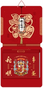 越来越好--精品181张十六开双皇历