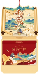 千里江山--精品181张九开双皇历